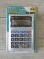 【未使用】SHARP・シャープ＊ELSI MATE「EL-334LX」電卓 8桁＊サイズサイズ 大型表示 見やすい 電子計算機