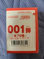 仮面ライダーバトル ガンバライド 第001弾 未開封BOX1箱(1箱100枚入り)