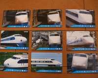 東海道新幹線　50周年記念弁当　記念カード　全50種　フルコンプ