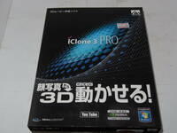 【未開封】 DVD-ROM　iClone3　Windows 3Dムービー作成ソフト