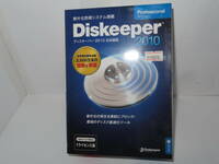 未開封 ディスクキーパー / Diskeeper 2010　プロフェッショナル / 自動でデフラグツール / パソコン高速化 / 最適化 / Windows 