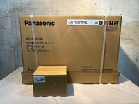 未開梱 [Panasonic/パナソニック] トイレ アラウーノ L150シリーズ XCH1502WSK (CH1502WSK+CH150F) 床排水 未使用 /C3672