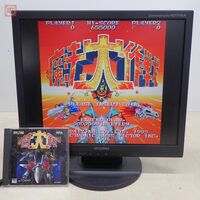 動作品 FM TOWNS CD-ROM 魔法大作戦 RAIZING EA VICTOR ライジング エレクトロニック・アーツ ビクター【10