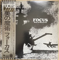 FOCUS【SHIP OF MERMORIES】フォーカス　美の魔術　国内盤　EMSー80881　ライナー　美品