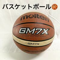 ▲ molten モルテン GM7X バスケットボール タイ製 ボール 7号 バスケット ボール 【OTOS-572】