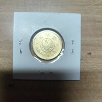 昭和23年黄銅貨5円硬貨未使用品