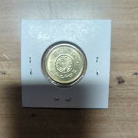 昭和24年黄銅貨5円硬貨未使用品