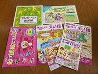 小学2年生　進研ゼミチャレンジ/ポピー　英語＆ アルファベット練習帳