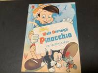 映画　パンフレット　ピノキオ　四つ折り　　初版