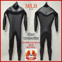 【ラスト1点】5×3㎜セミドライ/ロングチェストジップ【thw wetsuits】MLBサイズ　エアフレイムレガシー ウェットスーツ/サンセットサーフ