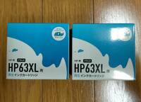 2個セット/互換インク/HP63XL/増量インク