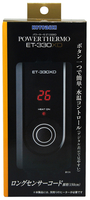 コトブキ　寿工芸 　パワーサーモ 　ET-330XD　　　　　　　　　　送料全国一律　520円（2個まで同梱可能）
