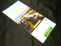 最新版★2024年3月★【(神奈川県）江ノ電バス　ご利用ガイド＆路線図 Enoden Bus Guide Map】2024年3月16日現在/バス路線図 