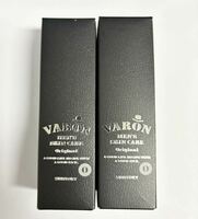 サントリー VARON ヴァロン 保湿美容乳液 20ml　２本