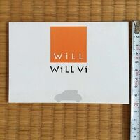 カタログ ウィル WiLL Vi 見開き型 ポストカード トヨタ コラボ