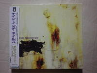 『Nine Inch Nails/The Downward Spiral(1994)』(1996年発売,MVCP-18,廃盤,国内盤帯付,歌詞対訳付,Closer,グランジ,インダストリアル)