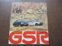 三菱　ランサー GSR　専用カタログ (1976年）