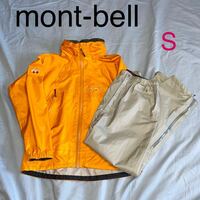 mont-bell モンベル ストームクルーザージャケット レインウェア ゴアテックス アウトドア 上下セット 登山 レジャー キャンプ 釣り