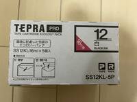 【送料無料・未開封品】キングジム テプラ PRO テープカートリッジ ロングタイプ 12mm 白/黒文字 SS12KL-5P 1パック(5個) 