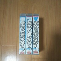 VHS ジャンク品 ポケットモンスター