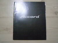 1997年10月　CF3/4/5　アコード カタログ　Accord brochure