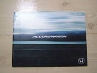 2002年10月　CM2 CM3　アコード ワゴン カタログ　Accord wagon brochure