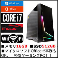 新品並 Win10＆11 office core i7 メモリ16G 高速SSD512G RX580(≒GTX1650SUPER) HDD2T 強力万能ゲーム 事務 無線 4画面 スト6パルワールド