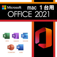 Office2021 １台用 Office Home and Business 2021 for Mac マイクロソフト オフィス 正規品