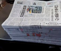 新聞紙　古紙　１０kg　ペット　トイレ　新聞　茶碗　BBJ