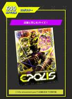 beatmania IIDX 31 EPOLIS オリジナルグッズキャンペーン B1ポスター