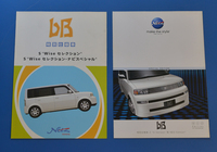 【ＴA05-18】トヨタ　dB特別仕様車 S”Wise”セレクション・Z”X Version”・煌　NEO Edition　TOYOTA　ｄB　2002年6月特別仕様車カタログ