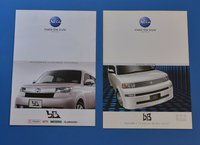 【ＴA05-19】トヨタ　dB特別仕様車 　煌　NEO Edition　TOYOTA　ｄB　2004年4月　特別仕様車カタログとアクセサリーカタログ