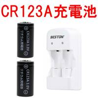 ②CR123A リチウムイオン充電池 switch bot スイッチボット スマートロック 鍵 スマートキー ドアロック バッテリー 充電式CR123A+充電器02