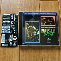 ミュージックバンク　著作権料フリー　ピアノ　オーケストラ・アンサンブル　オルゴール　CD-ROM