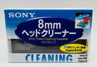 【送料無料】未開封 SONY ソニー 8mmヘッドクリーナー V8-25CLD 8mm ビデオ クリーニング カセット