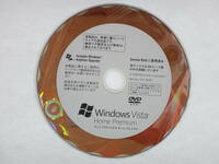 Microsoft Windows Vista　Home Premium　SP1適用済　64ビット版