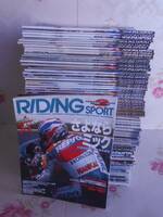 18◎☆/RIDING SPORT ライディング・スポーツ 約60冊セット/2000年～2011年代不揃い/ダブり複数あり