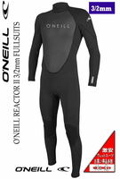 特価【サイズLS】O'NEILL オニール　REACTOR II 3/2mm　フルスーツ ウェットスーツ　2023/24　BLACK　x BLACK■US-LSサイズ
