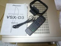 Pioneer AVデジタルサラウンド・アンプ（VSX-D3）作動品