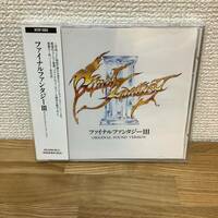 ファイナルファンタジーIII オリジナルサウンドヴァージョン （ゲームミュージック）