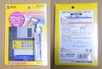 ◆サンワサプライ 3.5クリーニングディスケット CD-31W（1～2回使用品）