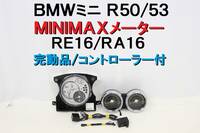 BMW ミニ MINI R53 クロノパッケージ メーター MINIMAXメーター ミニマックス RE16 R50 RA16 クーパー クーパーS 完動品 【537】