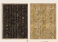 【布ポスター】エジプト古代文字2枚セット ファブリックパネル タペストリー