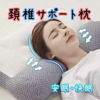 頚椎牽引枕 グレー 肩こり いびき 快眠 低反発 安眠 熟睡 ストレートネック 柔らかめ