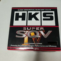 HKS SUPER SQV Ⅳ（ブローオフバルブ）汎用