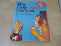 未開封[B'z LIVE-OFF-1988-2003]送料250円～ファンクラブB'z party写真集