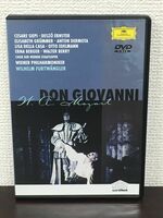 【輸入盤】Don Giovanni 「ドン・ジョヴァンニ」モーツァルト／ヴィルヘルム・フルトヴェングラー　ウィーン・フィル管弦楽 【DVD】