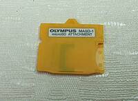 ★即決! 送料84円 OLYMPUS MASD-1 microSDアタッチメント オリンパス xDピクチャーカード用 動作品 ★
