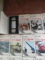 カラー秘録　太平洋戦史　アメリカ国防総省フィルム提供6-23巻の18巻　VHSテープ