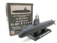PIT-ROAD 1/350 JBM07 海上自衛隊 潜水艦 SS-501そうりゅう【B】krt012713
